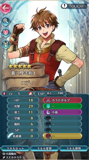f:id:Ad_sakutaro:20240607164636j:image