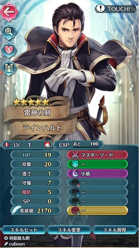 f:id:Ad_sakutaro:20240607164649j:image