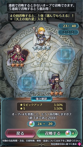 f:id:Ad_sakutaro:20240607181717j:image