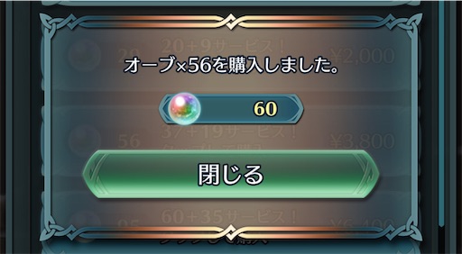 f:id:Ad_sakutaro:20240607181730j:image
