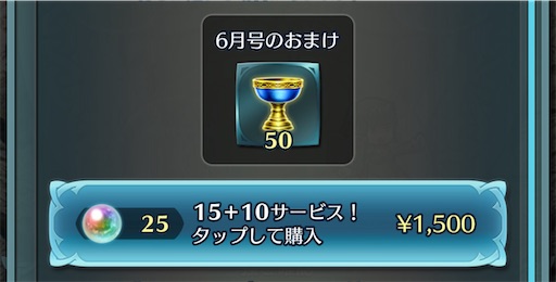 f:id:Ad_sakutaro:20240607181742j:image