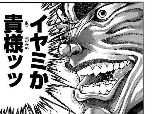f:id:Ad_sakutaro:20240607182842j:image