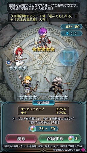 f:id:Ad_sakutaro:20240610172031j:image