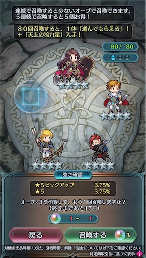 f:id:Ad_sakutaro:20240610172033j:image