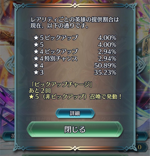 f:id:Ad_sakutaro:20240610172044j:image