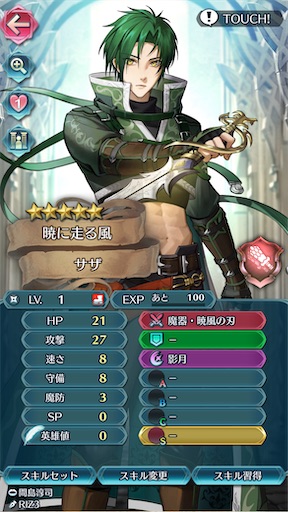 f:id:Ad_sakutaro:20240610172047j:image f:id:Ad_sakutaro:20240610172047j:image