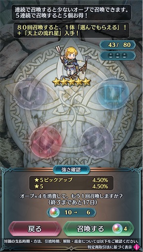 f:id:Ad_sakutaro:20240610172054j:image