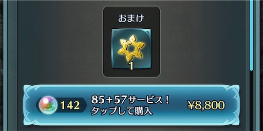 f:id:Ad_sakutaro:20240610172118j:image