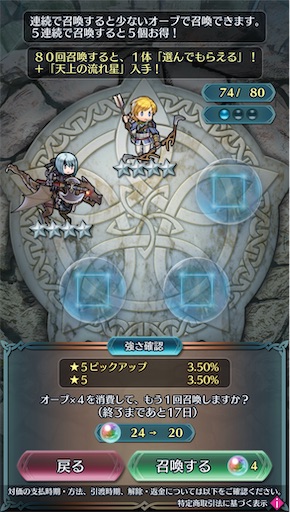 f:id:Ad_sakutaro:20240610172122j:image