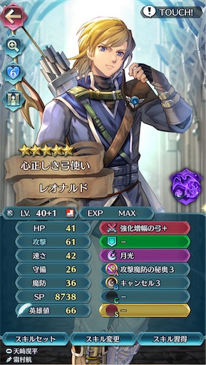 f:id:Ad_sakutaro:20240610172125j:image