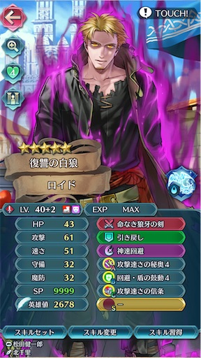 f:id:Ad_sakutaro:20240629121457j:image