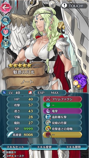 f:id:Ad_sakutaro:20240629121509j:image