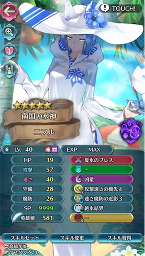 f:id:Ad_sakutaro:20240629121514j:image