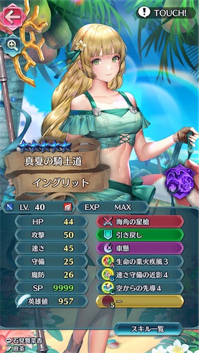 f:id:Ad_sakutaro:20240629121519j:image