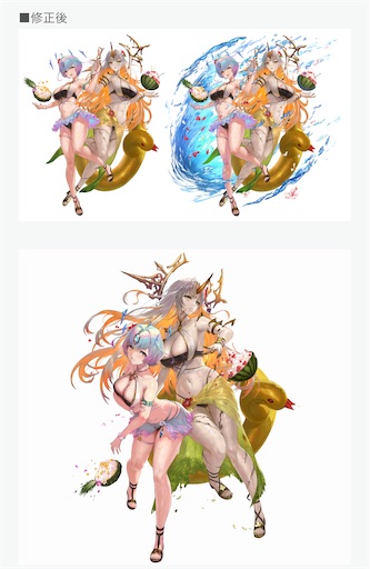 f:id:Ad_sakutaro:20240629121521j:image