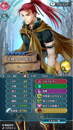 f:id:Ad_sakutaro:20240629121528j:image