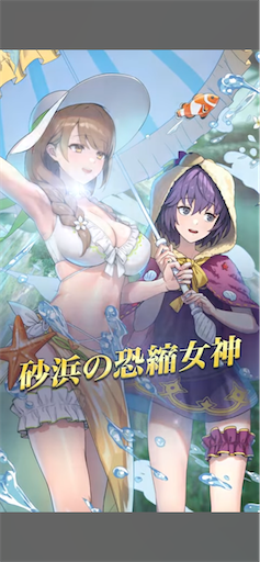 f:id:Ad_sakutaro:20240704121436p:image f:id:Ad_sakutaro:20240704121436p:image