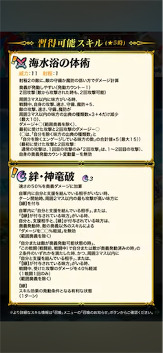 f:id:Ad_sakutaro:20240704121451p:image
