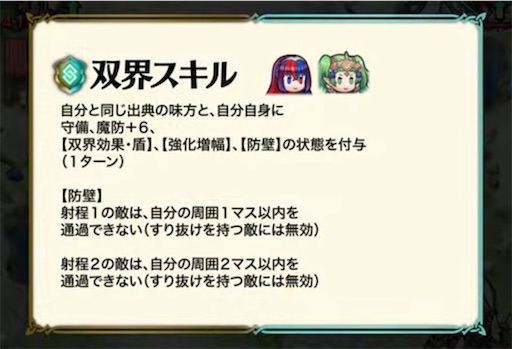 f:id:Ad_sakutaro:20240704121455j:image