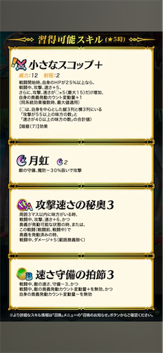 f:id:Ad_sakutaro:20240704121501p:image