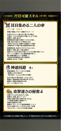 f:id:Ad_sakutaro:20240704121505p:image