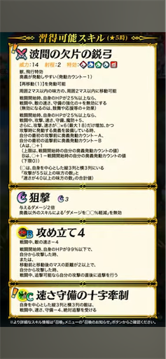 f:id:Ad_sakutaro:20240704121516p:image