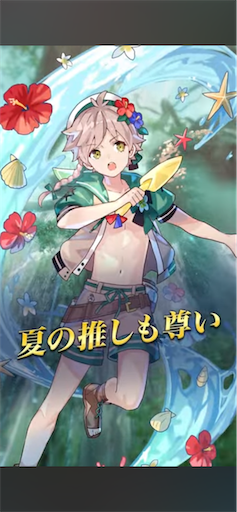 f:id:Ad_sakutaro:20240704121520p:image f:id:Ad_sakutaro:20240704121520p:image