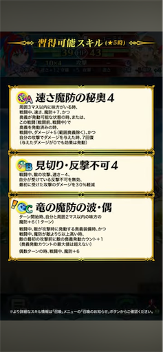 f:id:Ad_sakutaro:20240704121524p:image