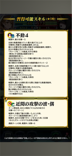 f:id:Ad_sakutaro:20240704121540p:image