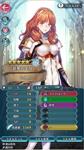 f:id:Ad_sakutaro:20240705181633j:image f:id:Ad_sakutaro:20240705181633j:image