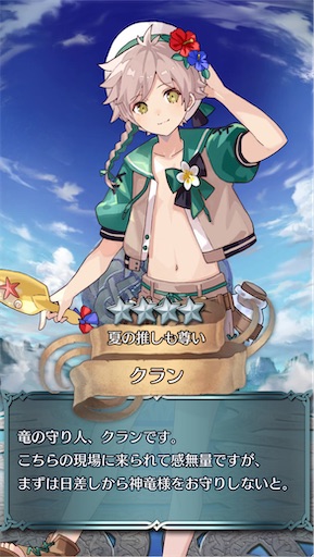 f:id:Ad_sakutaro:20240705181638j:image