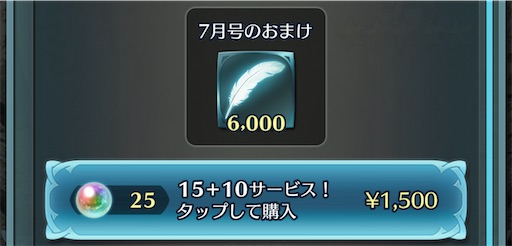 f:id:Ad_sakutaro:20240705181651j:image