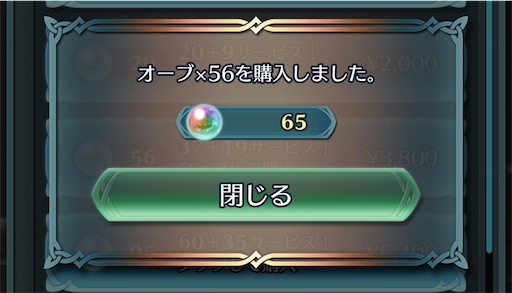f:id:Ad_sakutaro:20240705181657j:image