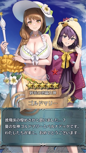 f:id:Ad_sakutaro:20240705181704j:image