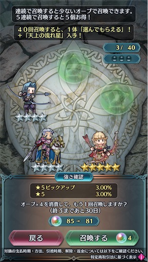 f:id:Ad_sakutaro:20240705181707j:image