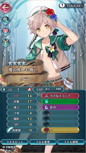 f:id:Ad_sakutaro:20240705181709j:image f:id:Ad_sakutaro:20240705181709j:image