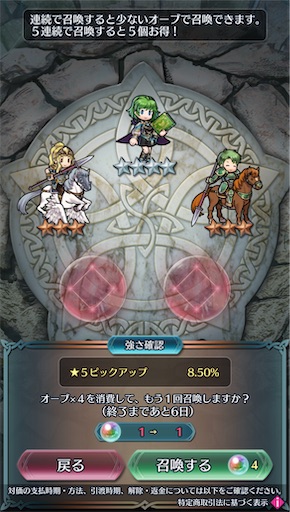 f:id:Ad_sakutaro:20240705181719j:image