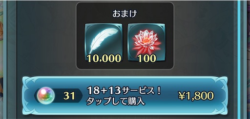 f:id:Ad_sakutaro:20240705181721j:image