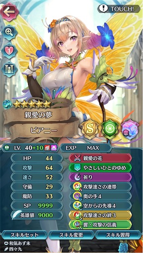f:id:Ad_sakutaro:20240710184541j:image