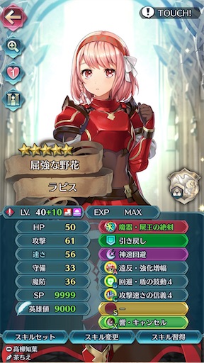 f:id:Ad_sakutaro:20240710184721j:image