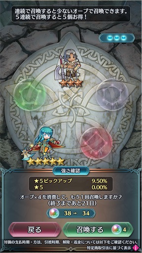 f:id:Ad_sakutaro:20240717154318j:image