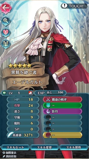 f:id:Ad_sakutaro:20240717154342j:image