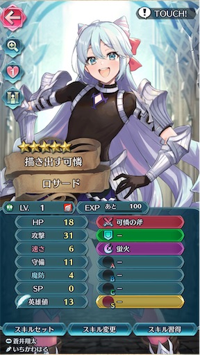 f:id:Ad_sakutaro:20240717154351j:image