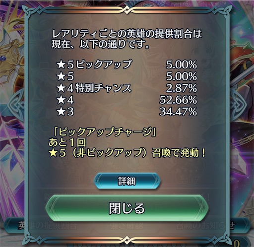 f:id:Ad_sakutaro:20240717154353j:image