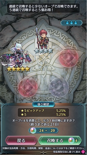 f:id:Ad_sakutaro:20240717154410j:image
