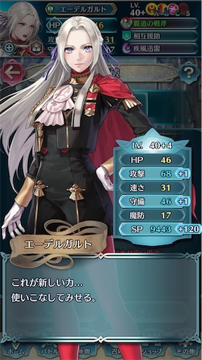 f:id:Ad_sakutaro:20240717164748j:image