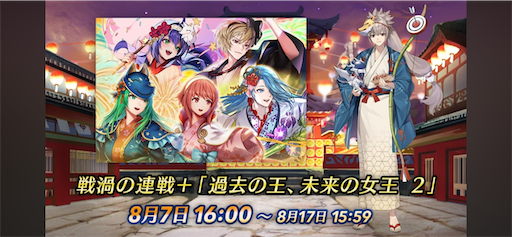 f:id:Ad_sakutaro:20240802122052p:image