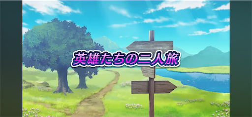 f:id:Ad_sakutaro:20240802122109p:image