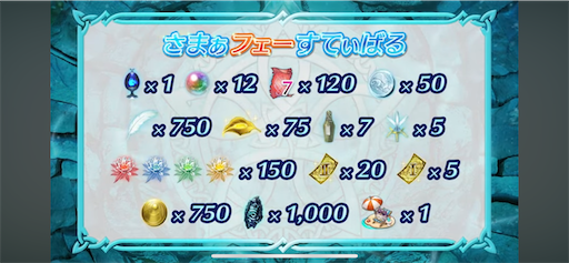 f:id:Ad_sakutaro:20240802122120p:image