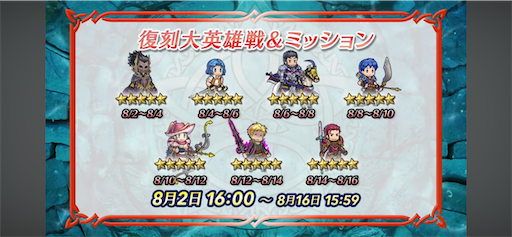 f:id:Ad_sakutaro:20240802122128p:image